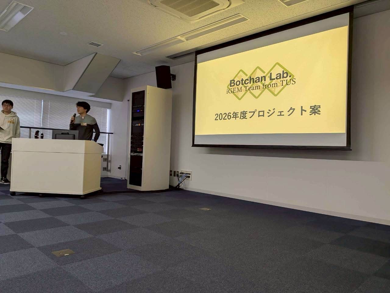 iGEM Japan Meetup 2026 1stに参加しました 画像2