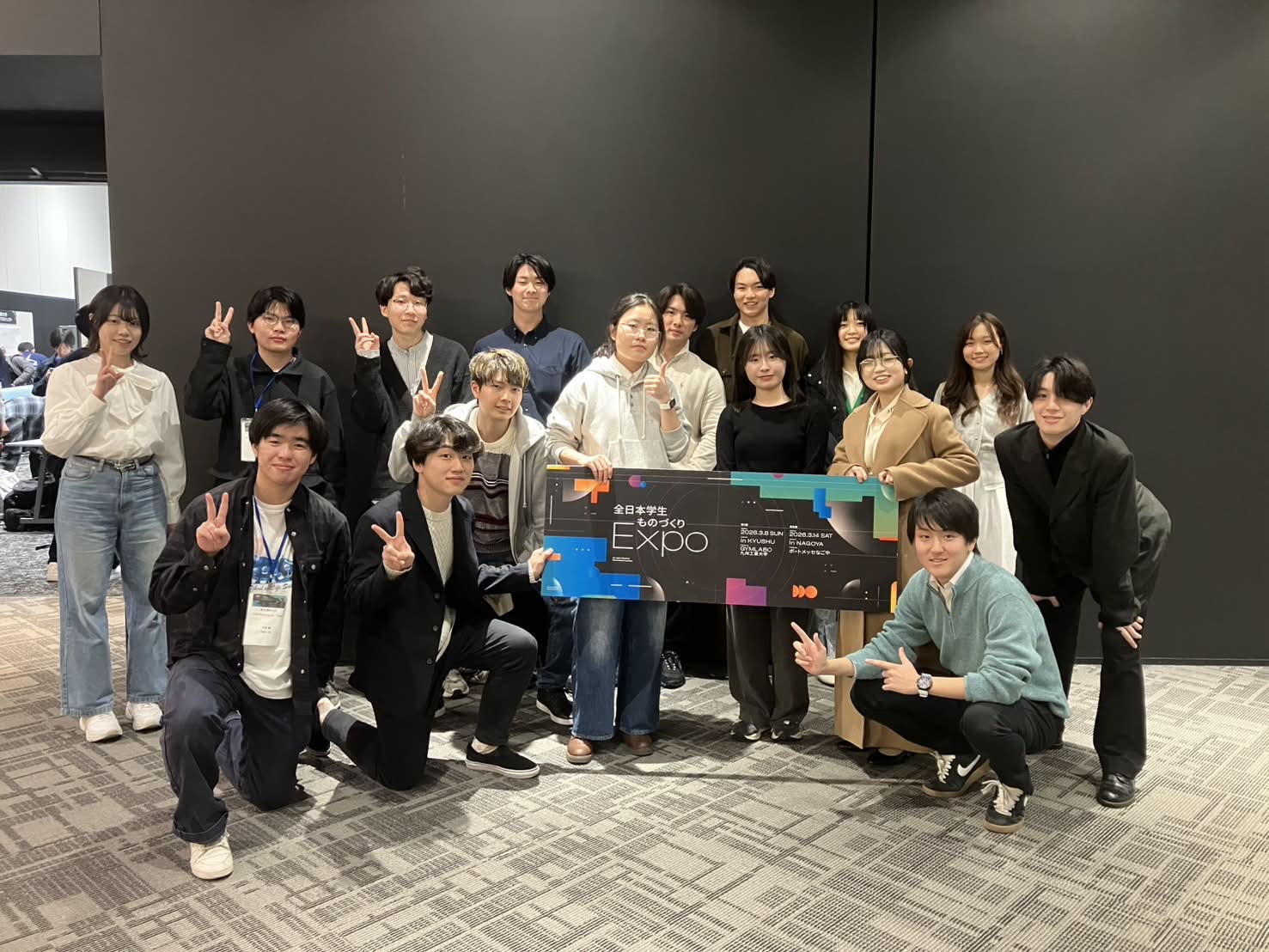 全日本学生ものづくりExpo東日本に参加しました 画像1